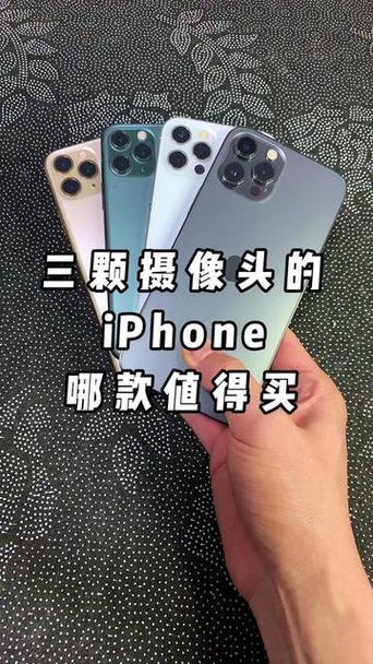 手机3个摄像头各有什么用截图