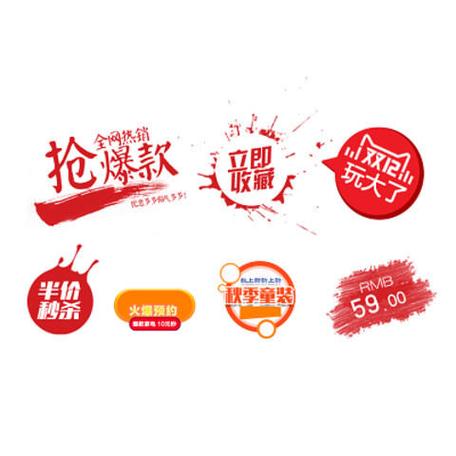 天猫答题秒杀