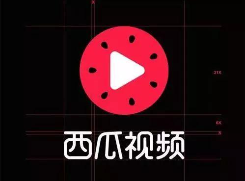 今日头条西瓜