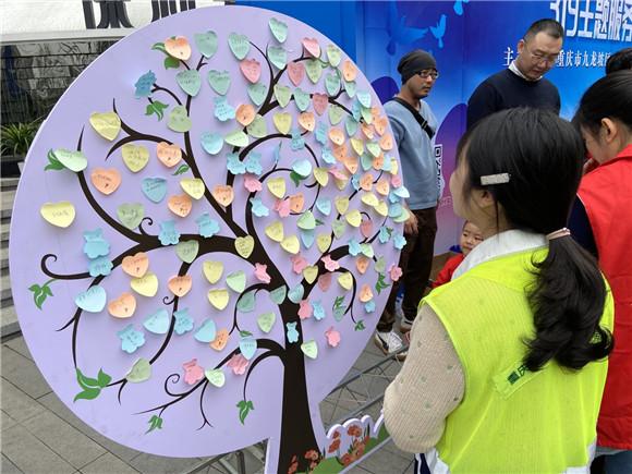 许愿树活动策划方案截图