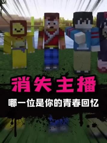 我的世界叶枫爱奇艺