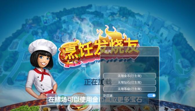无限金币钻石内购菜单版游戏截图