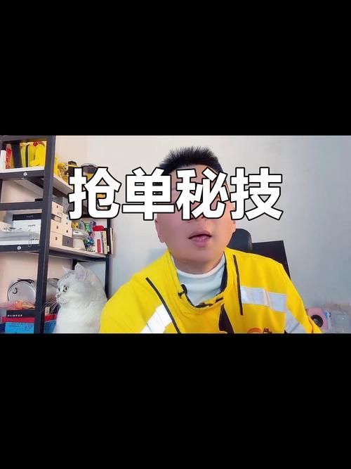 网约车司机的抢单技巧缩略图