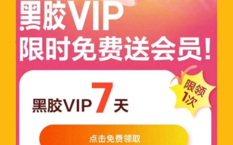keep会员7天体验卡入口游戏截图