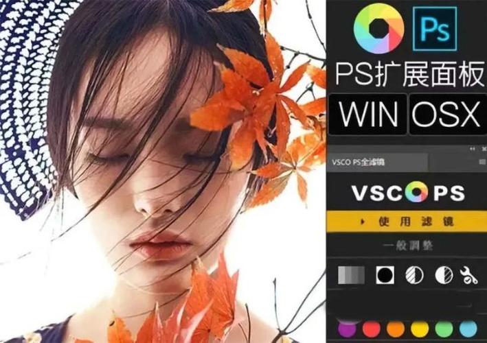 ipad上photoshop截图