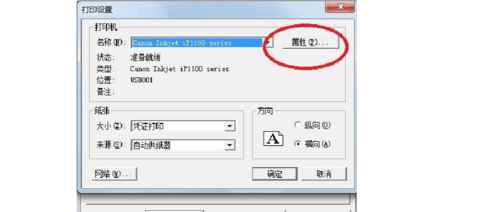 excel正常但打印预览是空白游戏截图