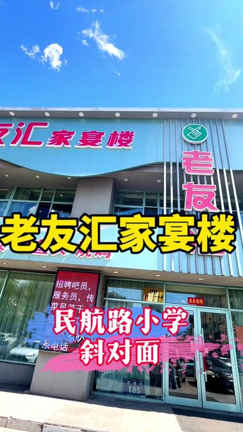 老友汇游戏截图