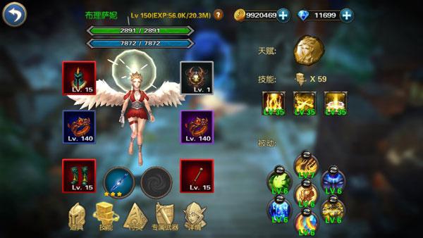 幻想小勇士内购版如何解封缩略图