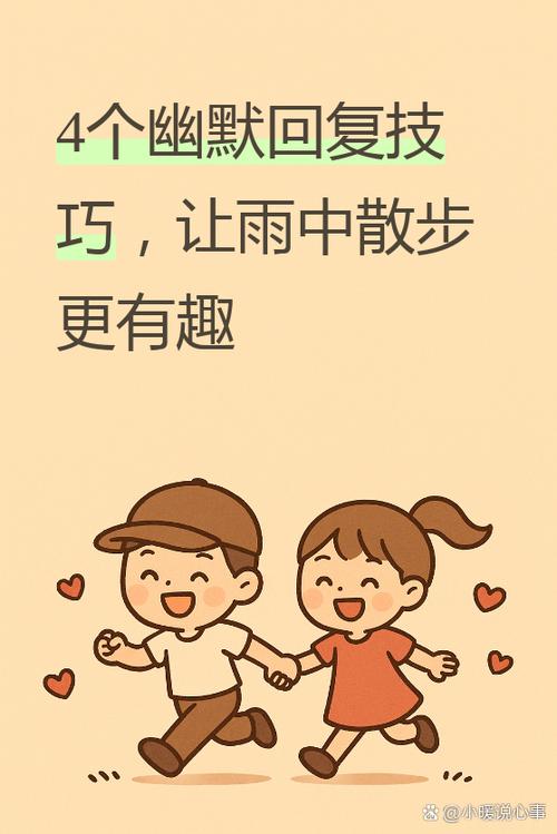 趣走旧版截图
