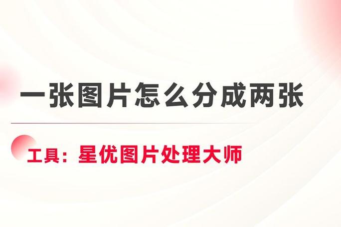 怎么把两张照片合成一张图片图标