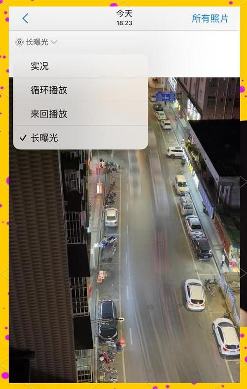 苹果实况照片怎么变视频截图