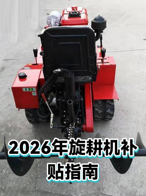 2026年农机补贴价格表