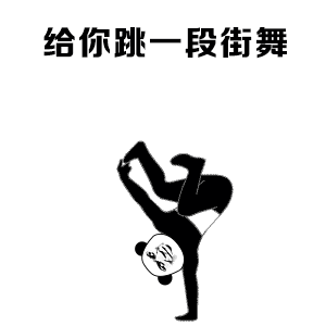 微信打字跳出表情包缩略图