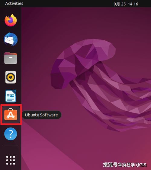 ubuntu怎么安装exe文件游戏截图