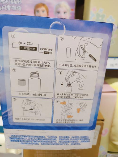 雾会散0.27轻体直装美化包使用方法截图