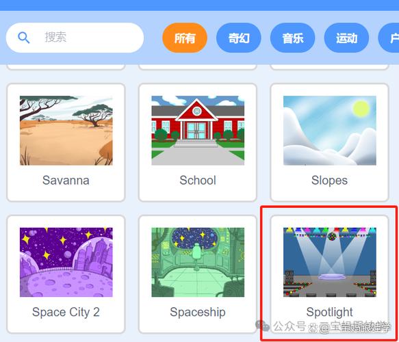 小星星软件下载