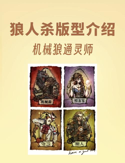 口袋狼人2025透视脚本截图