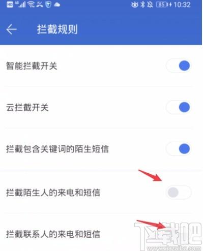 设置手机停机状态的方法