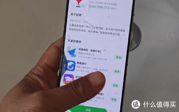 oppo不显示闪充标志游戏截图