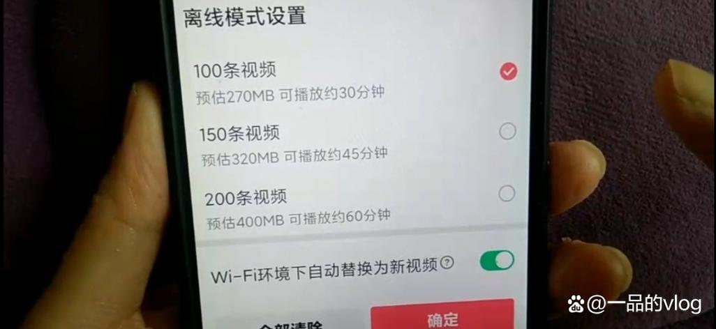 wifi看不了视频 用流量可以