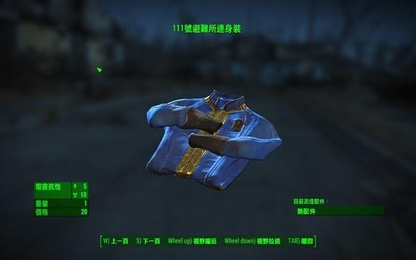 辐射488避难所bug