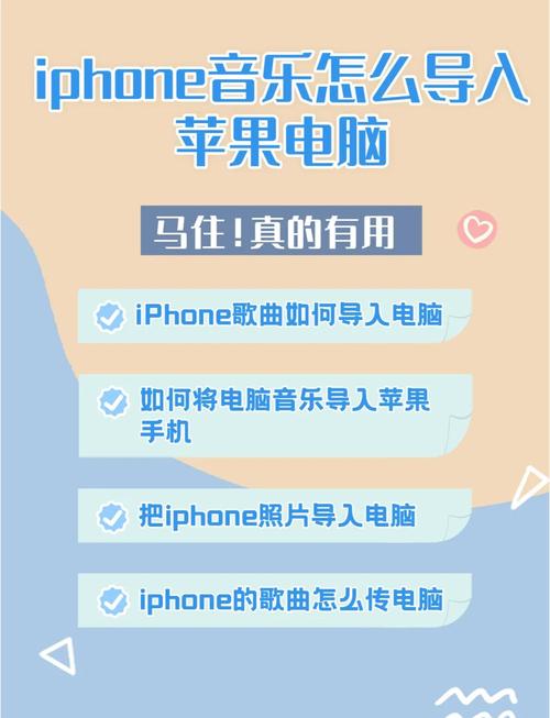 手机上的本地音乐怎么导入电脑截图