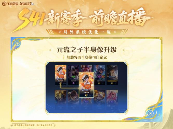 解绑王者荣耀防沉迷截图