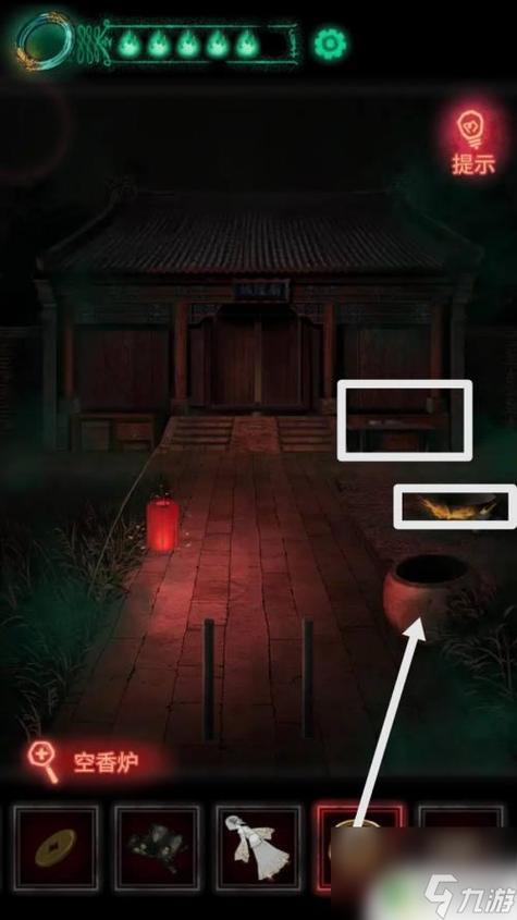 纸嫁衣第四章扎纸图鉴