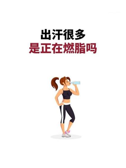 健身最火一句话截图