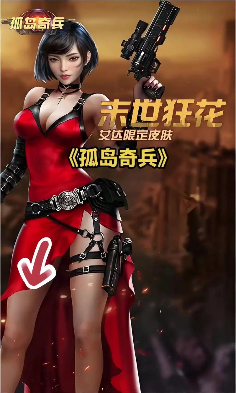 孤岛奇缘cg攻略大全游戏截图