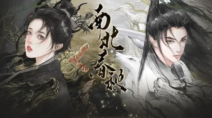 易次元历史版本缩略图