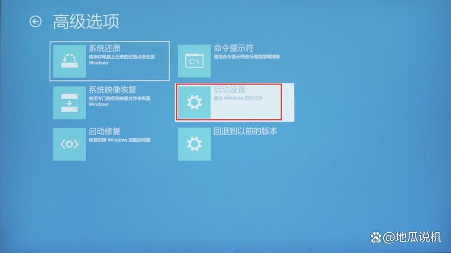 window10 安全模式游戏截图