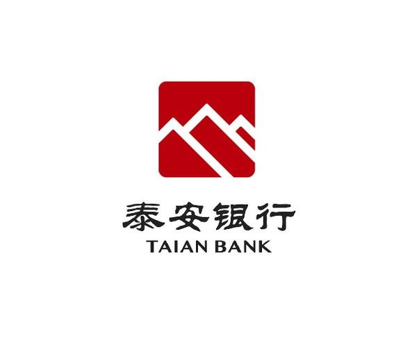 泰安银行是正规银行吗缩略图