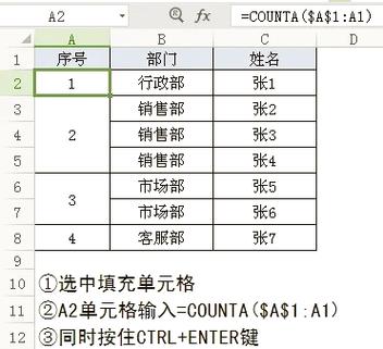 为什么有的不能合并单元格截图