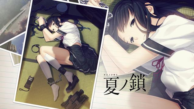 夏之锁直装v3.0最新版本更新内容