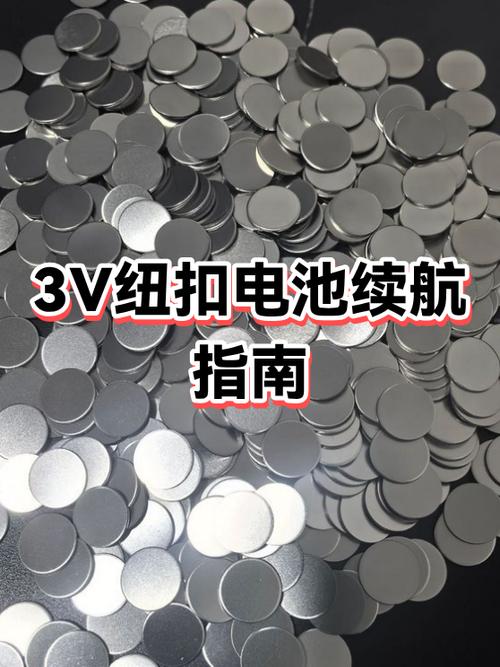 电脑的纽扣电池多久换一次图标