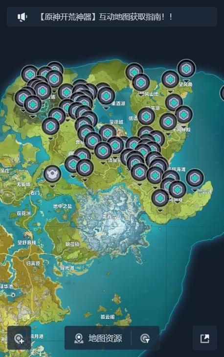 原神光环助手怎么绑定地图截图
