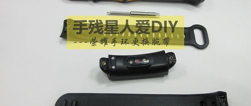 荣耀手环6怎么拆腕带