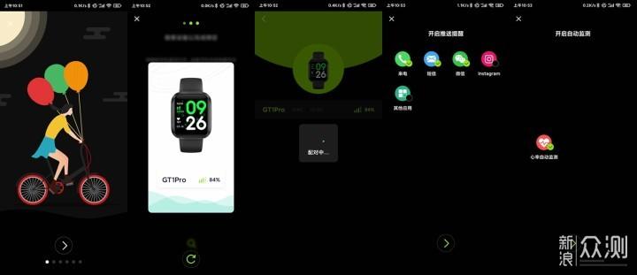 Apex launcher图标