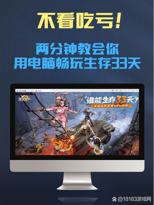 玩游戏一小时消耗多少流量