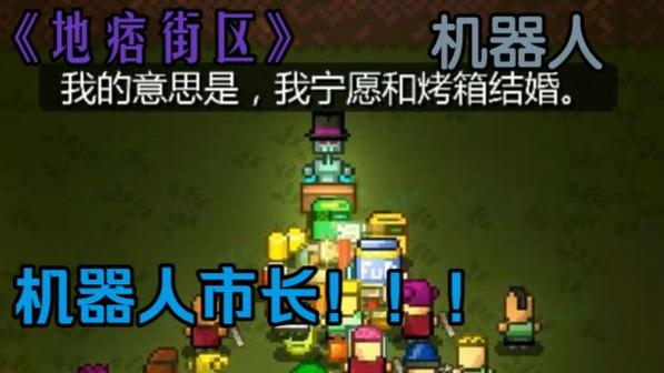 地痞街区1.0缩略图