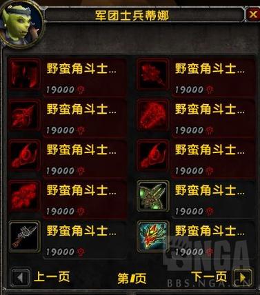 PVE代币兑换图标