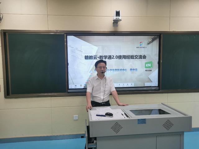 江西教育资源网赣教云截图