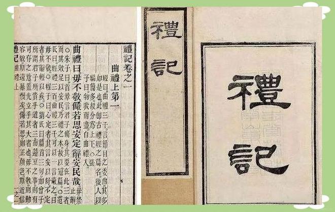 第五人格怎么查看赠礼记录截图