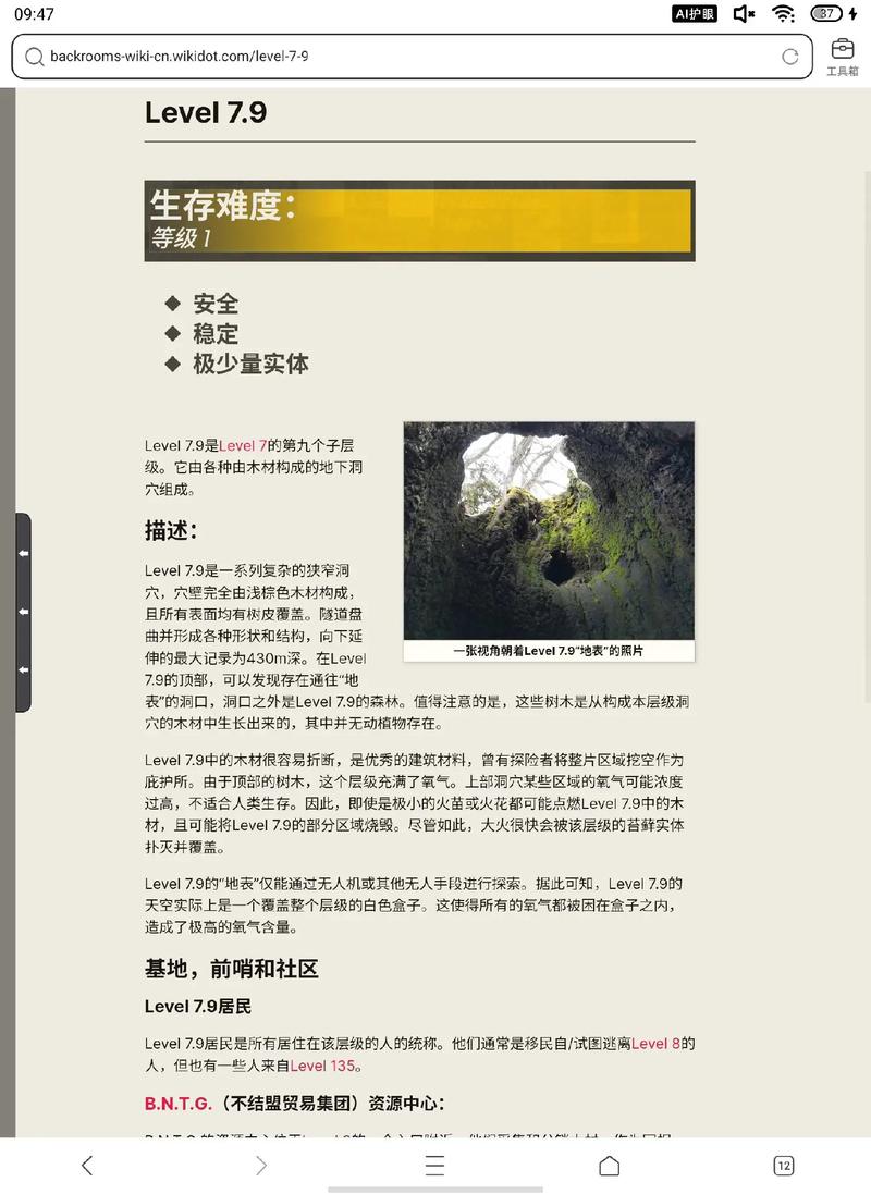 后室有作弊码吗