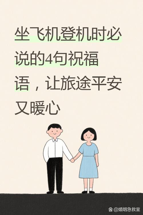 万家单单拍祝福语