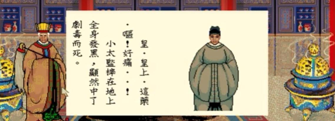皇帝修改游戏图标