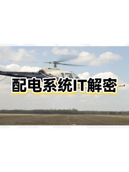 IT说白了是干嘛的缩略图