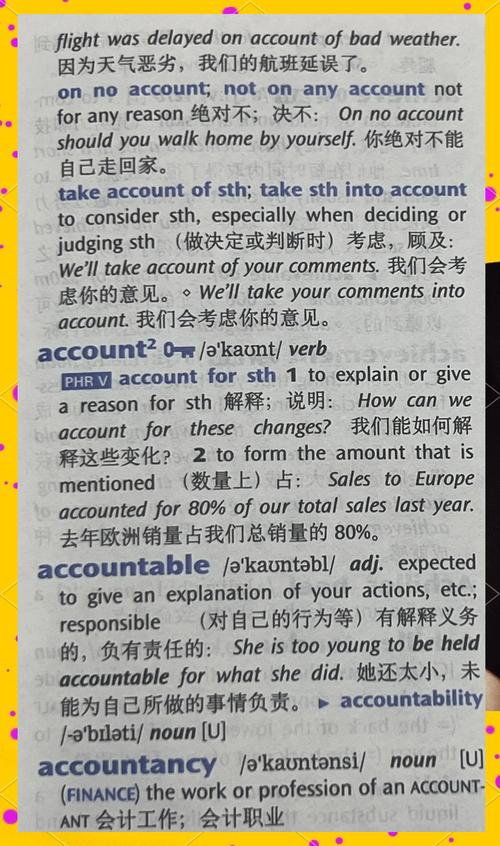 十几年的QQ只记得账号截图