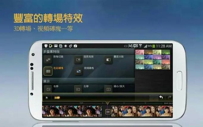 xda中文客户端